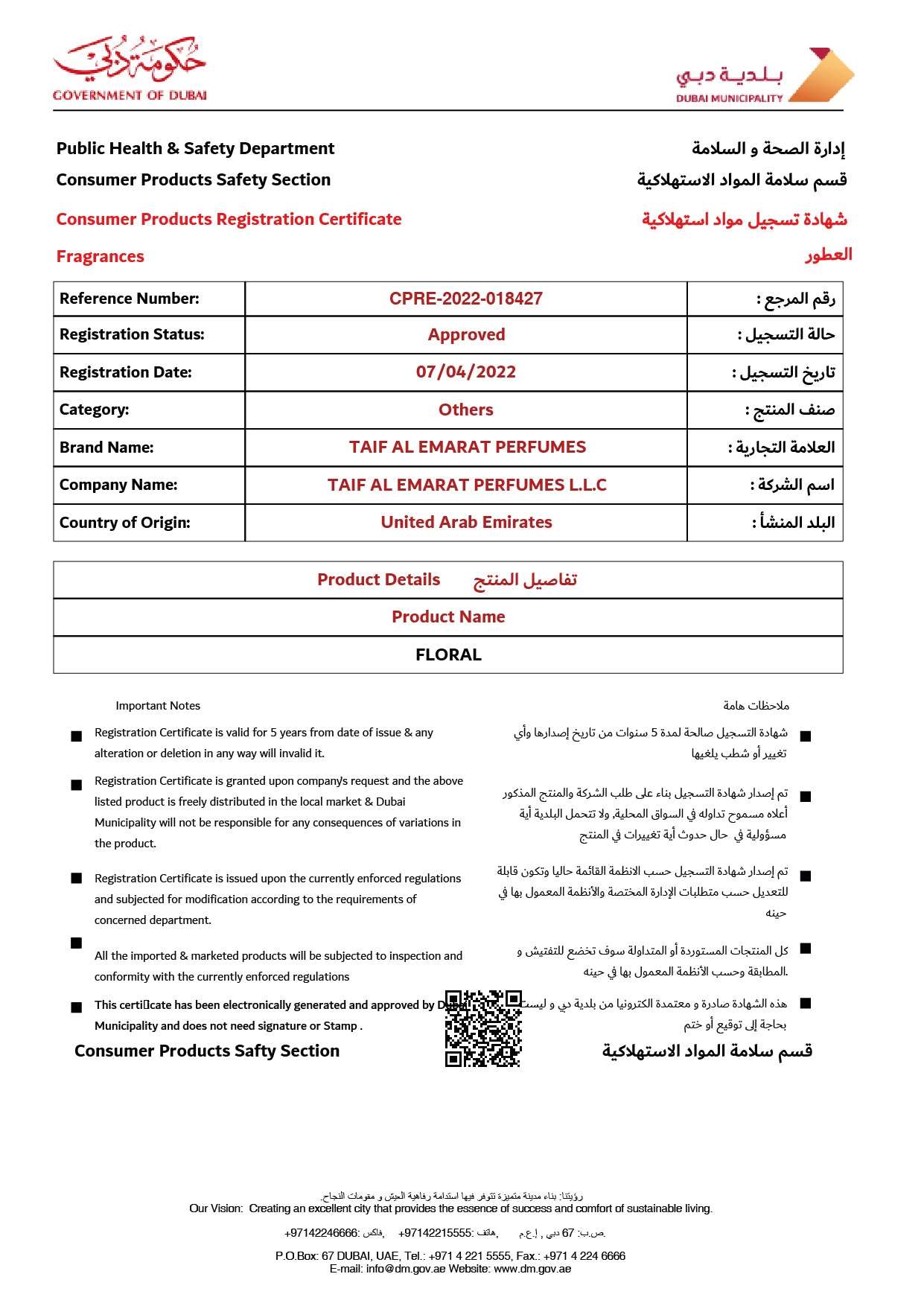 Floral taif al emarat