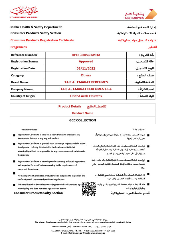 GCC unisex perfume taif al emarat
