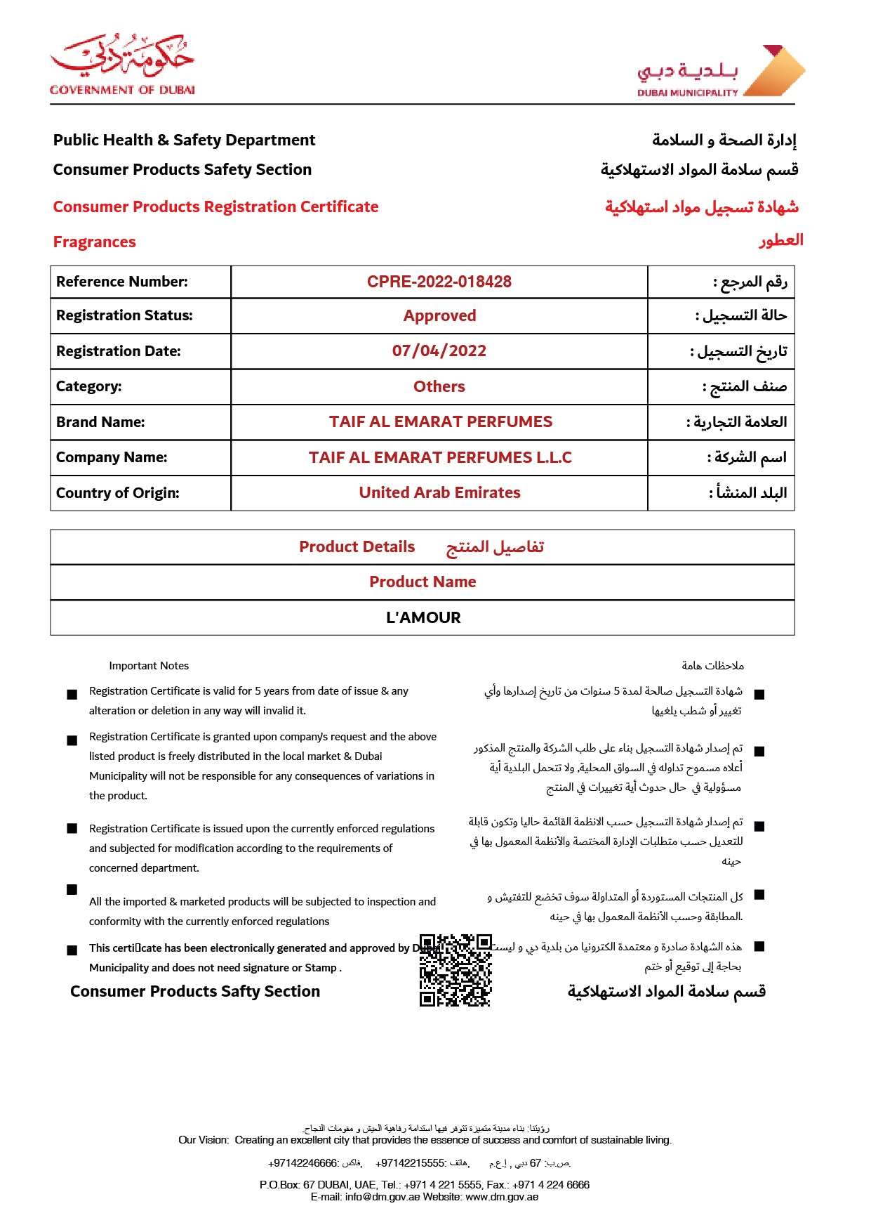 LAmour taif al emarat