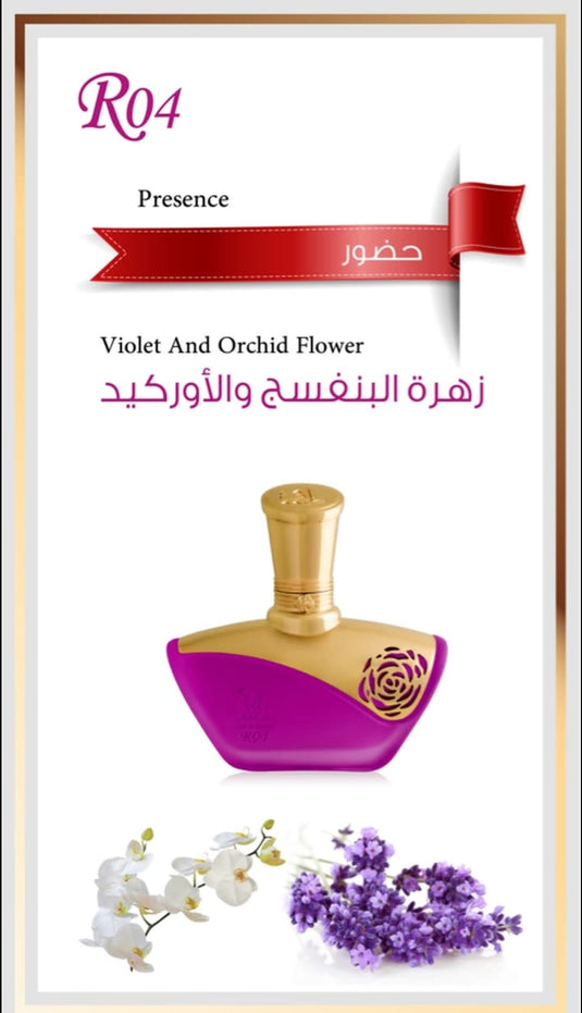 R04 Presence women's perfumes taif al emarat