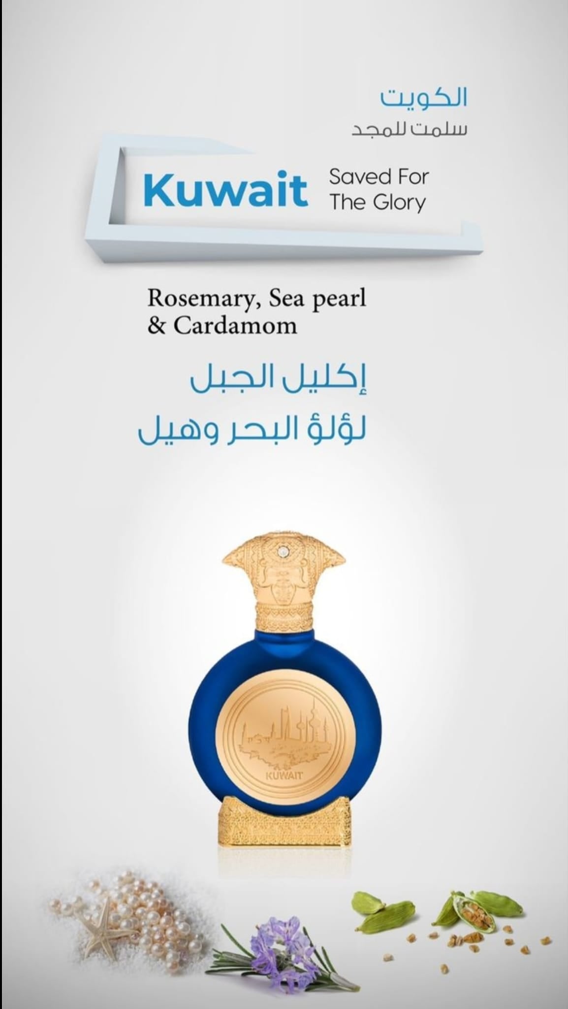 Kuwait unisex perfume taif al emarat