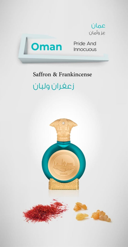 Oman unisex perfume taif al emarat