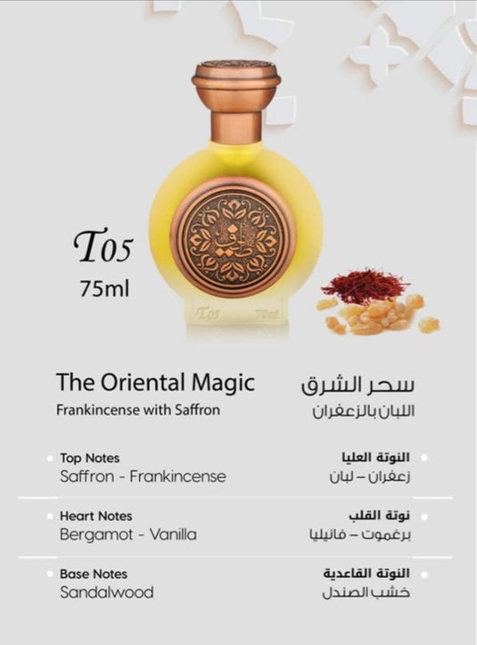 T05 th oriental magic unisex perfume  taif al emarat