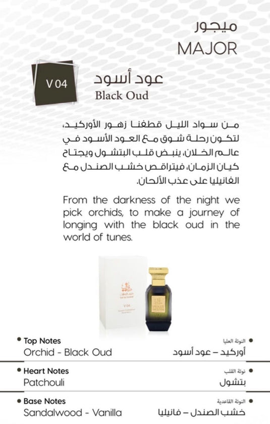 V04 unisex perfume  taif al emarat