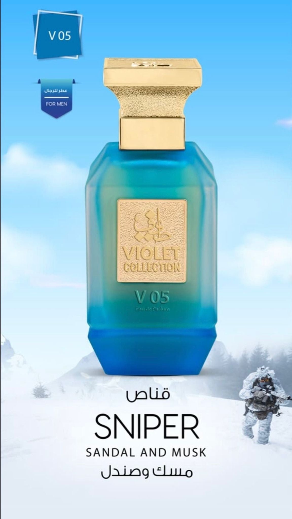 Violet collection online perfume