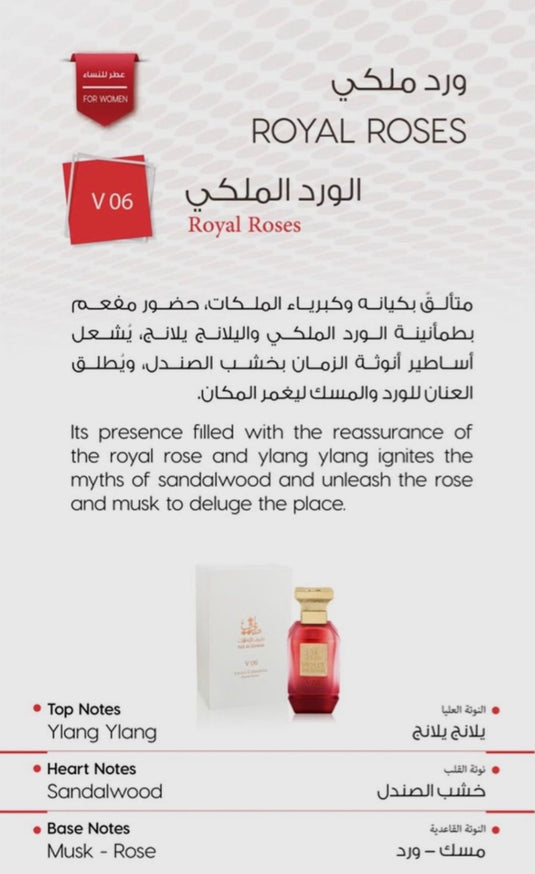 V06 women's perfumes  taif al emarat