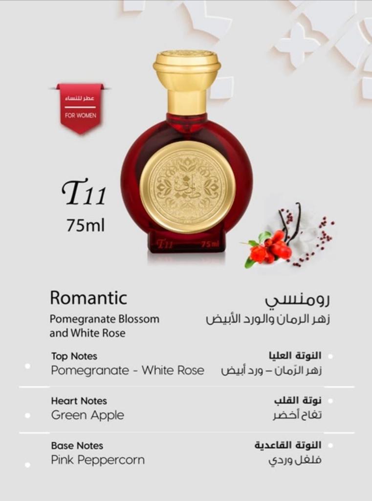 T11 Romantic – Taif Al Emarat Perfume (75ML)

عطر T11 رومانتيك من طيف الإمارات – 75 مل