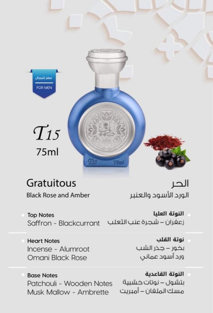 T15 Freedom Unisex Perfume 75ML – Taif Al Emarat (Oud & Musk Fragrance)

عطر T15 Freedom للجنسين 75 مل – طيف الإمارات (عود ومسك فاخر)
