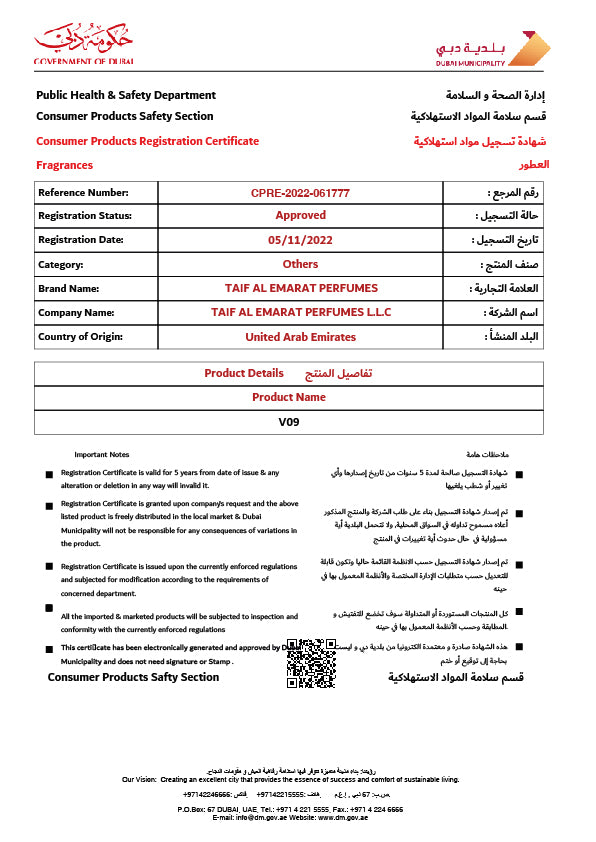 V09 women's perfumes  taif al emarat